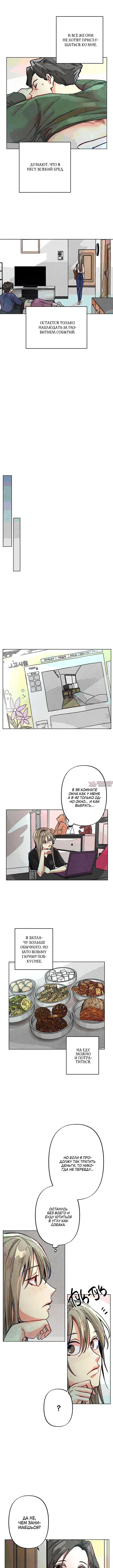 Page 3.000