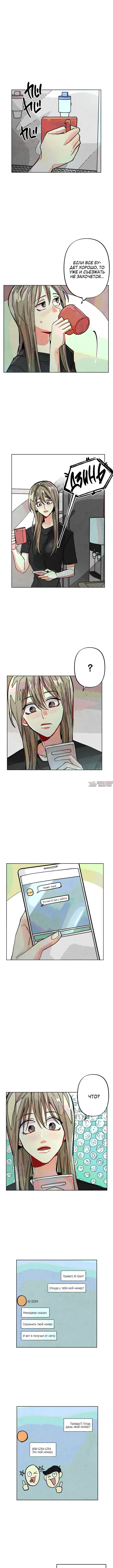 Page 3.000
