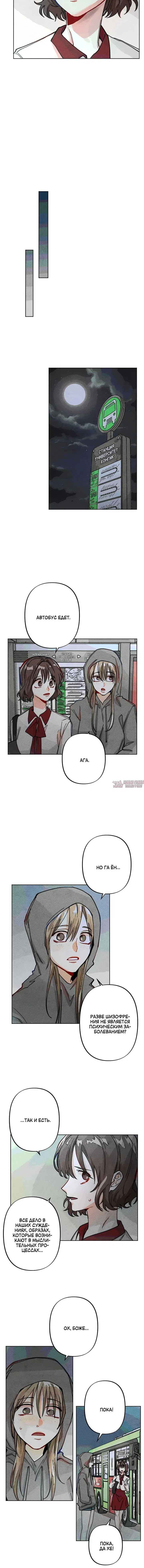 Page 3.001