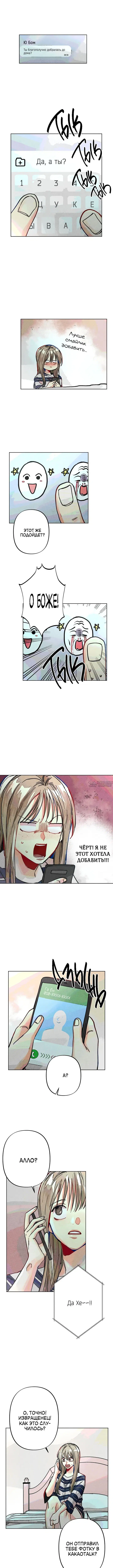 Page 3.000