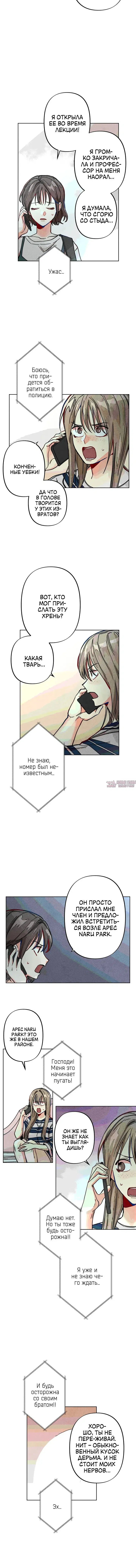 Page 3.001