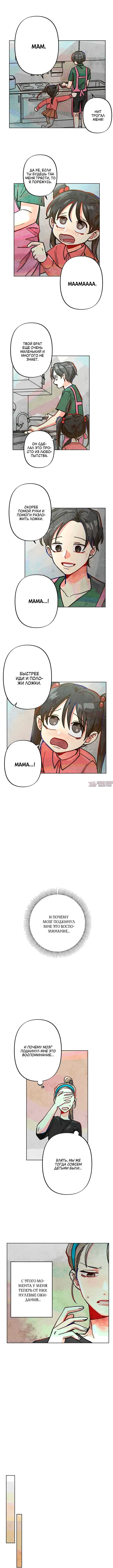 Page 3.000