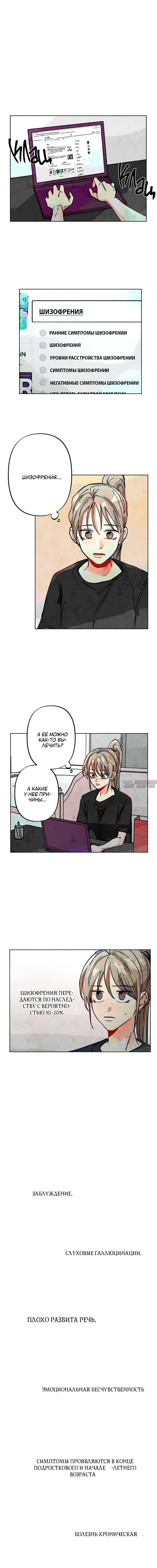 Page 3.001