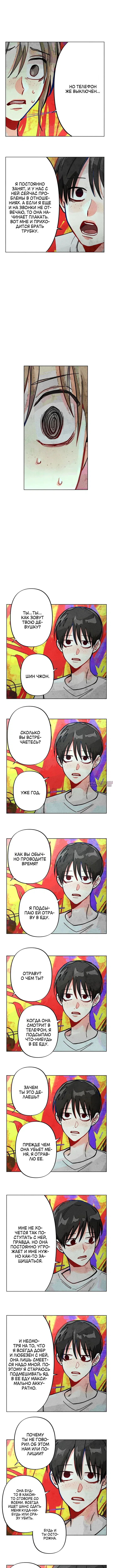Page 3.000