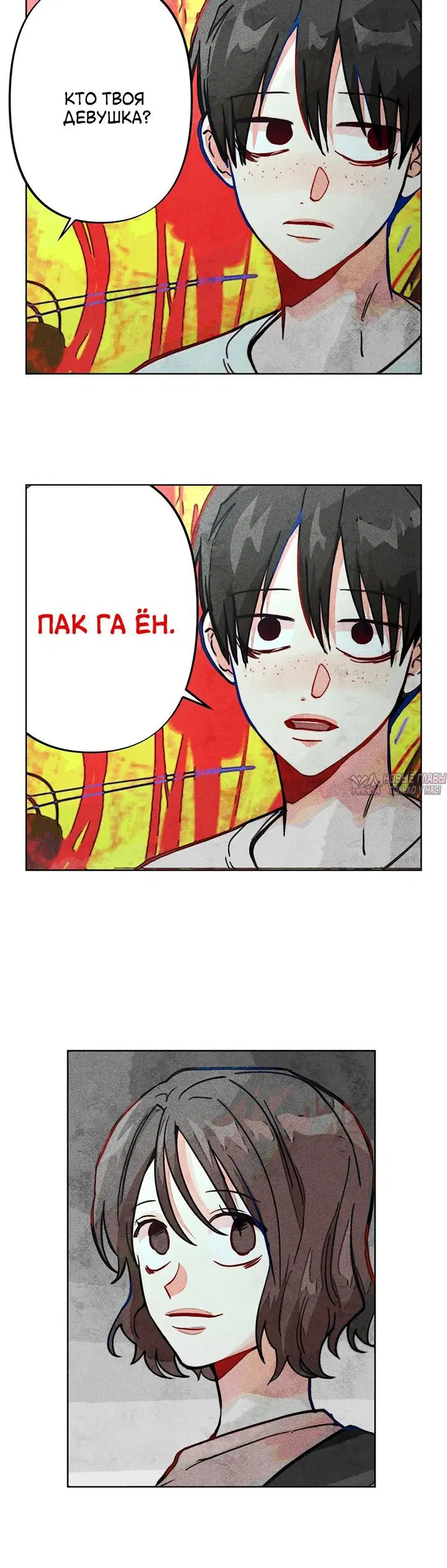 Page 3.001