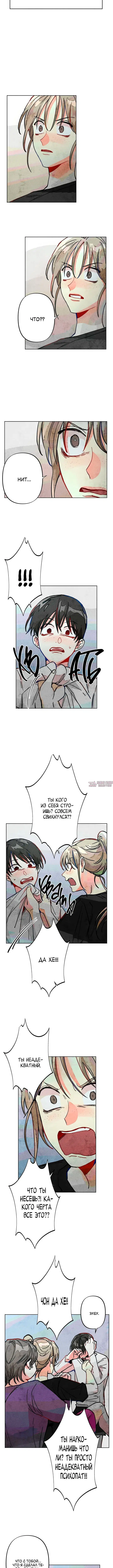 Page 3.001