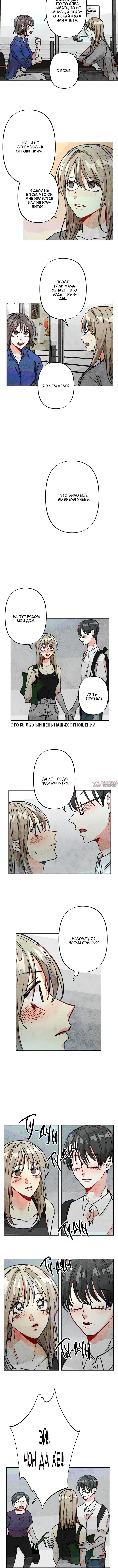 Page 3.001