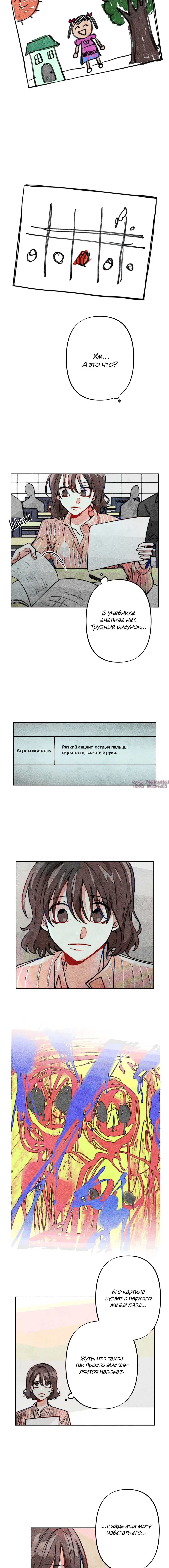 Page 3.001