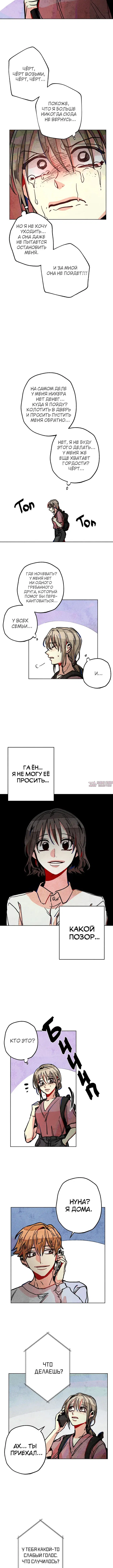 Page 3.001