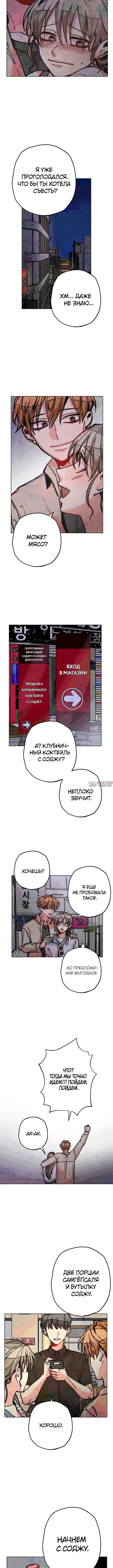 Page 3.001