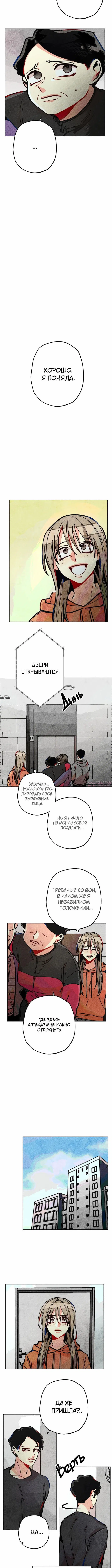 Page 3.001