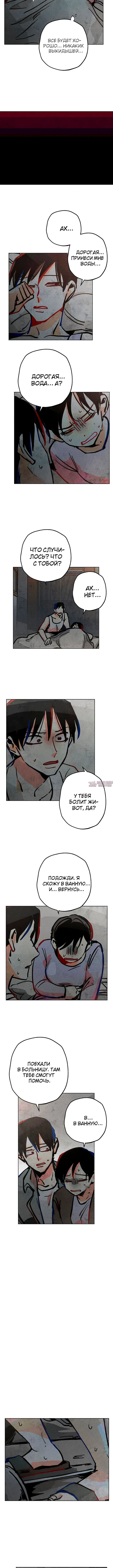 Page 3.001