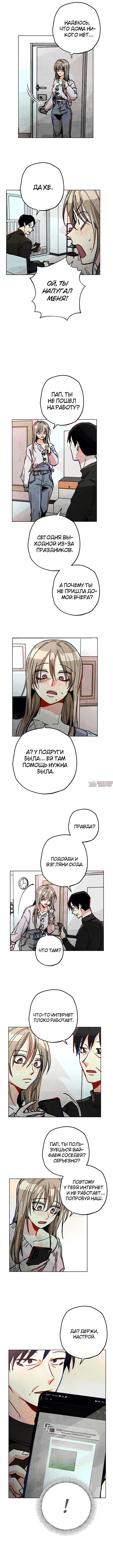 Page 3.001