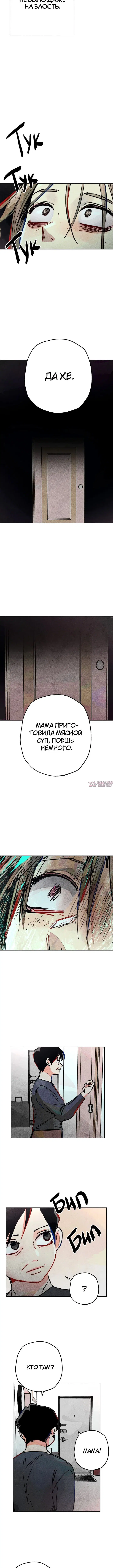 Page 3.001