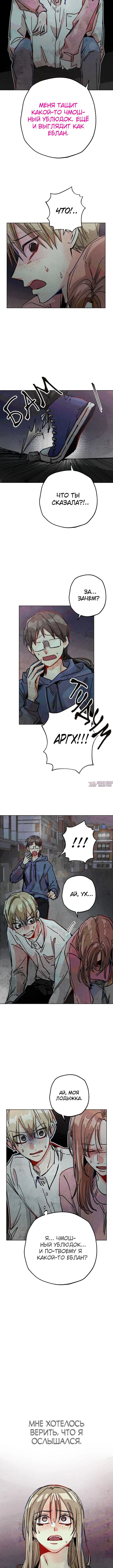 Page 3.001