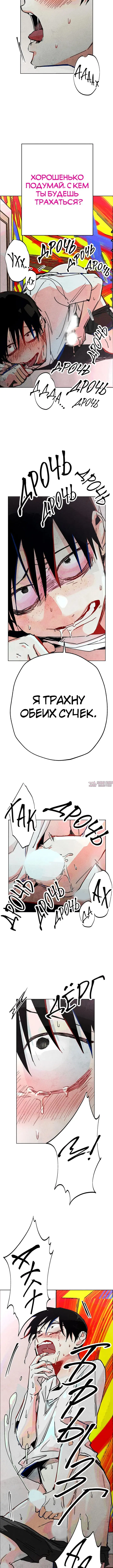 Page 3.001