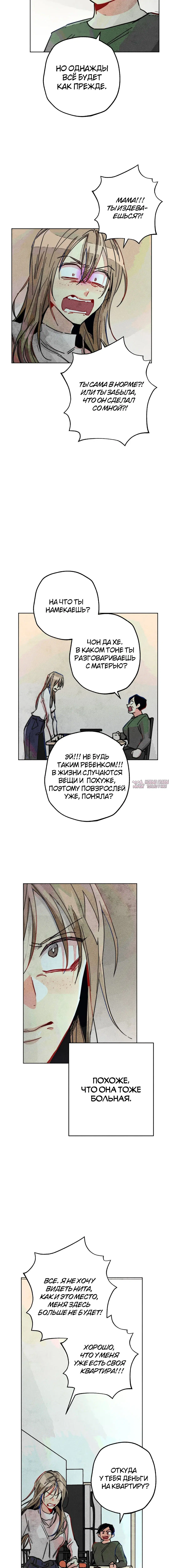 Page 3.001