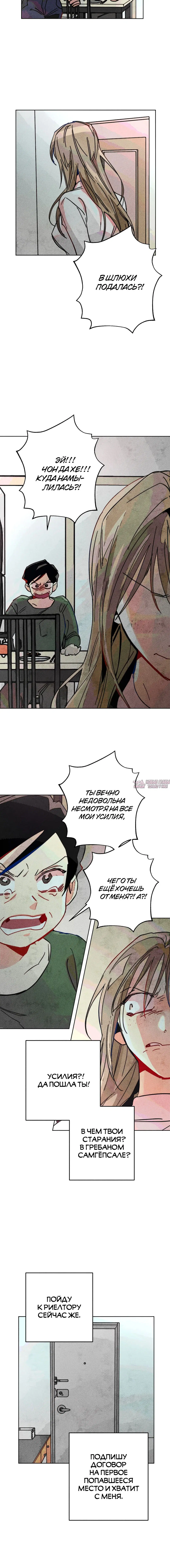 Page 3.002