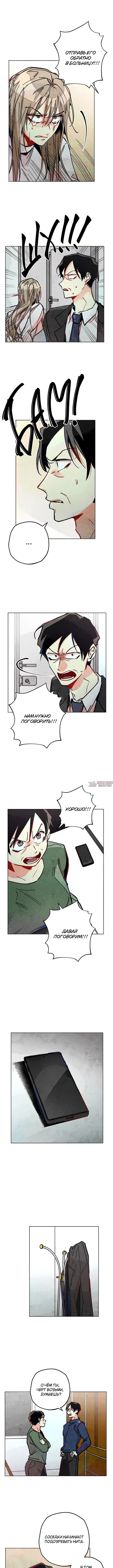 Page 3.000