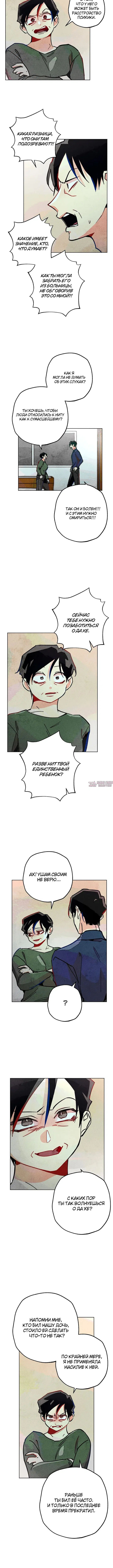 Page 3.001