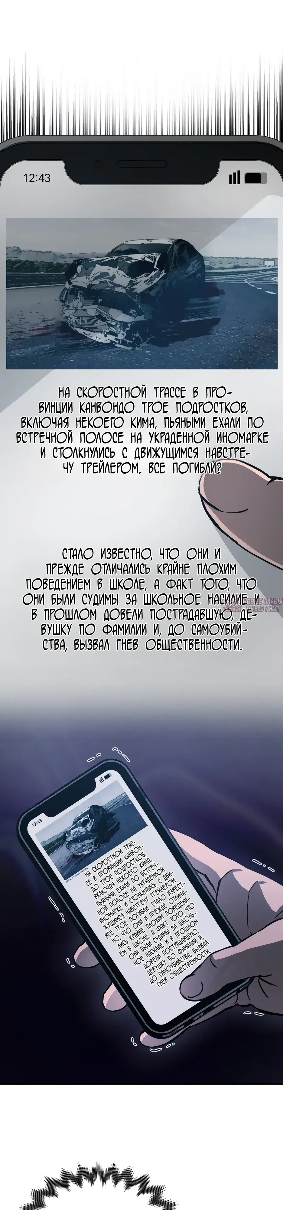 Page 43.000000000