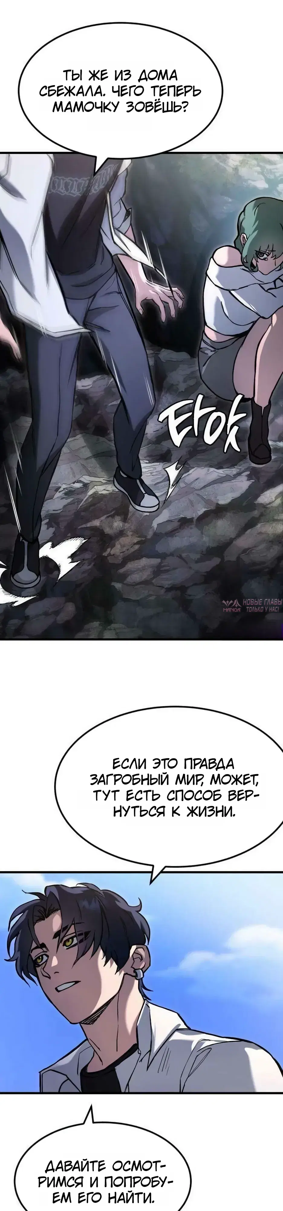 Page 10.000000000