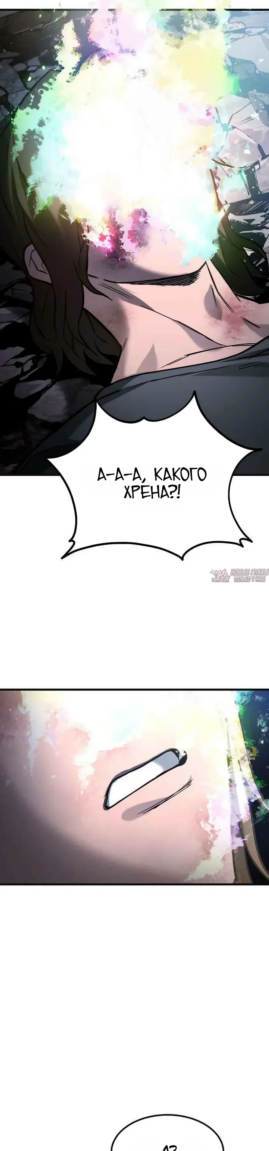 Page 25.000000000