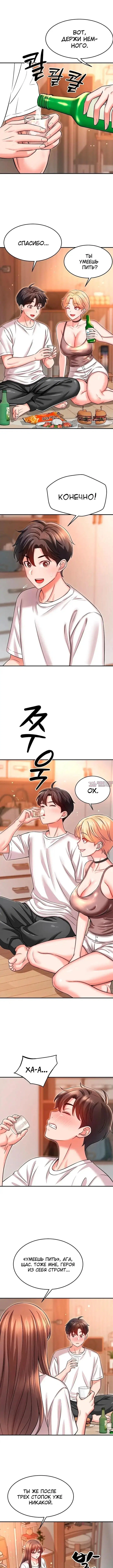 Page 4.001