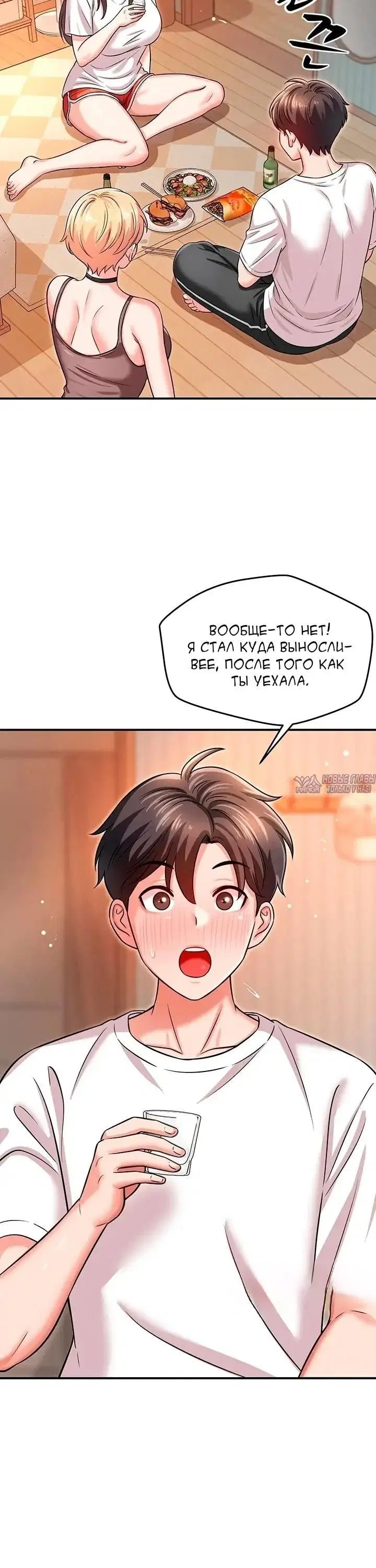 Page 4.002