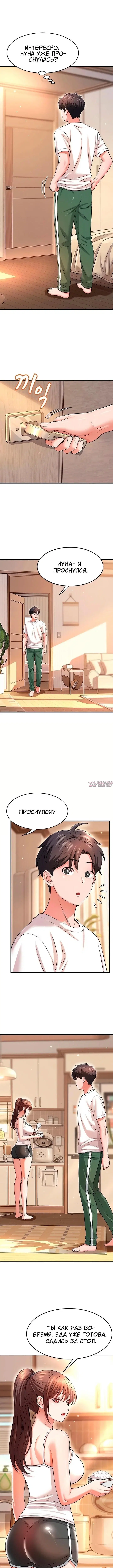 Page 4.001