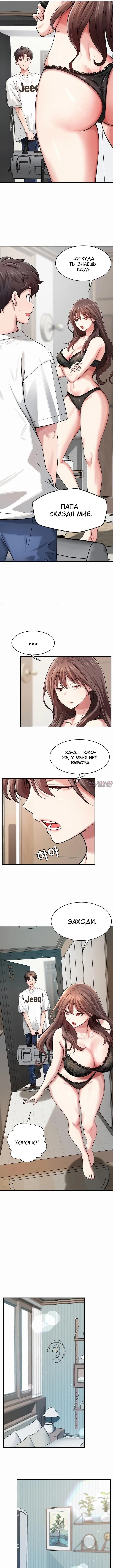Page 5.000