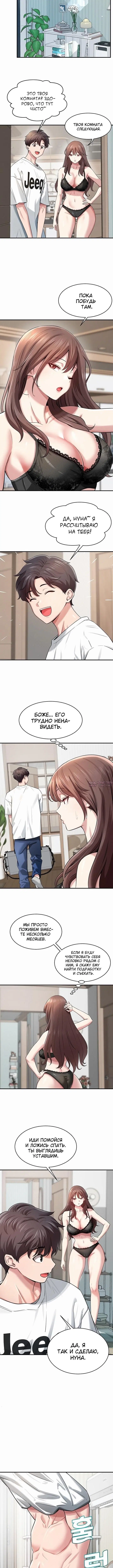Page 5.001