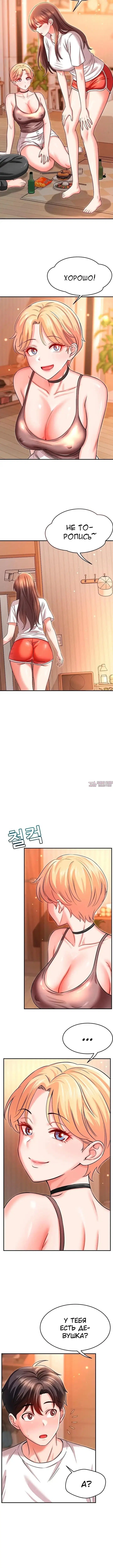 Page 5.001