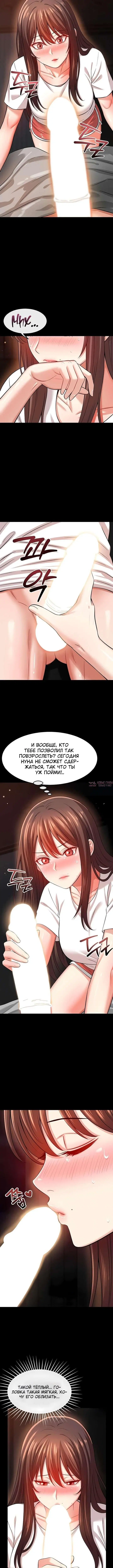 Page 5.001