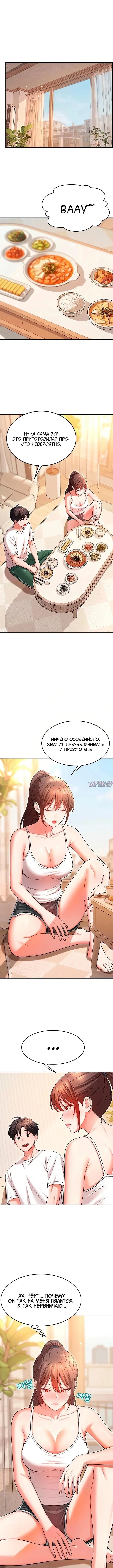 Page 5.001