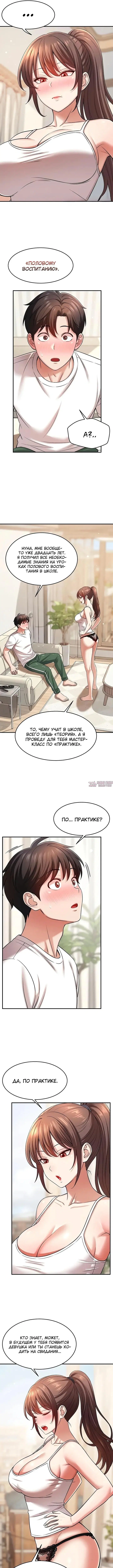 Page 5.000