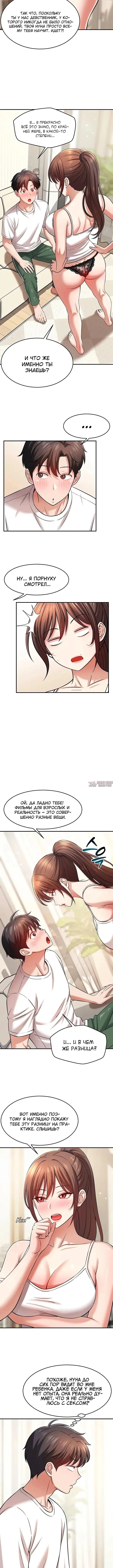 Page 5.001