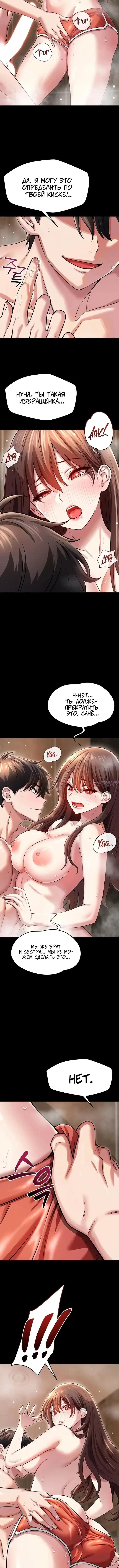 Page 6.001