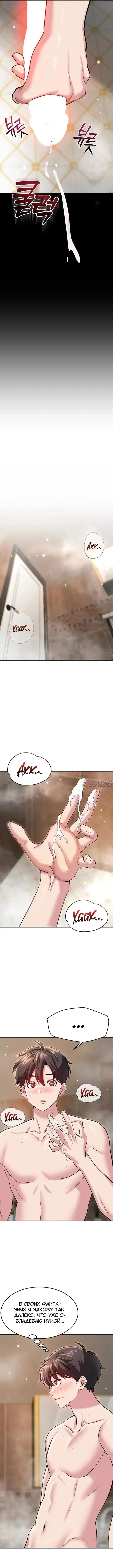 Page 6.001