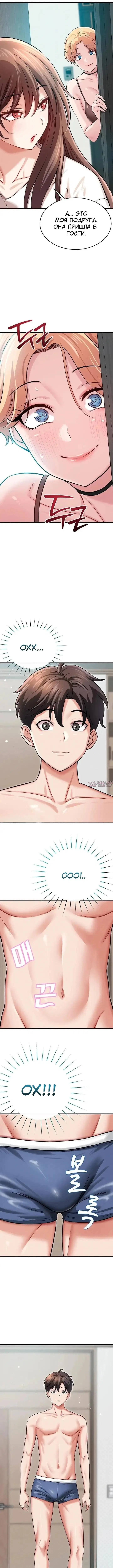 Page 6.000