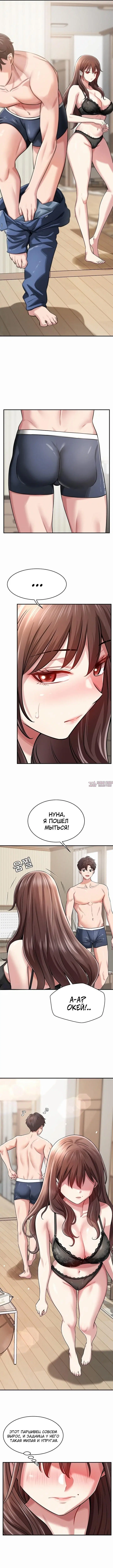 Page 6.000