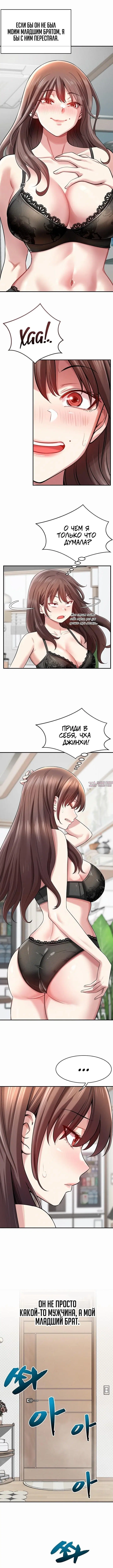 Page 6.001