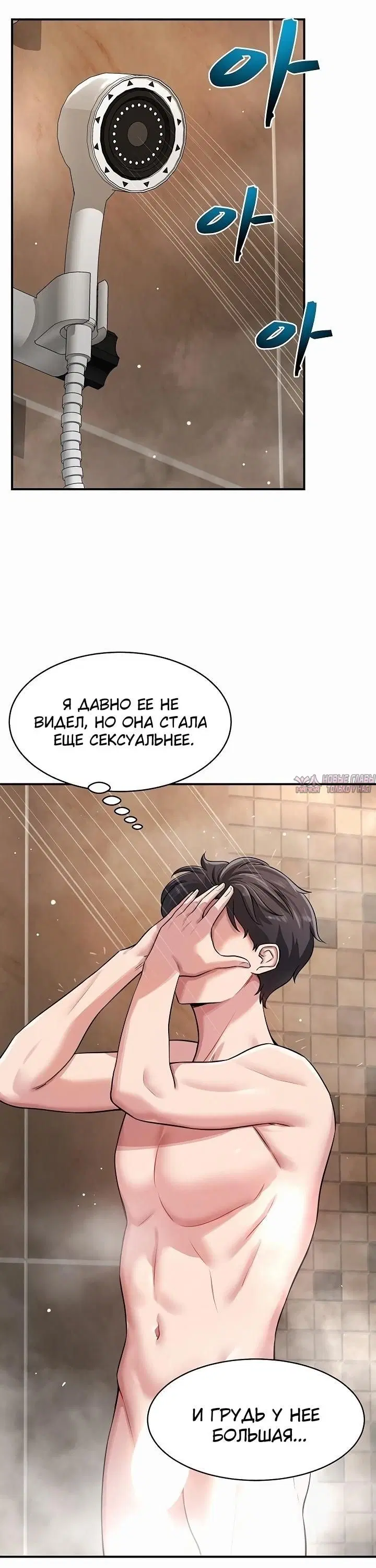 Page 6.002