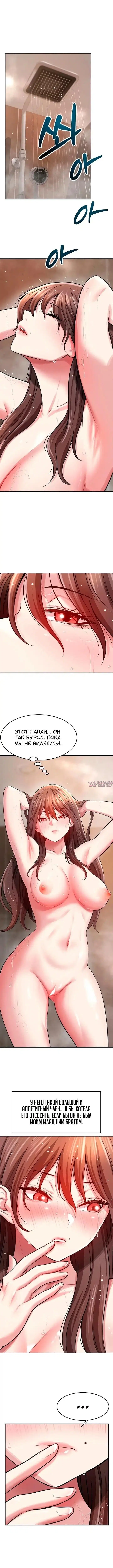 Page 6.001
