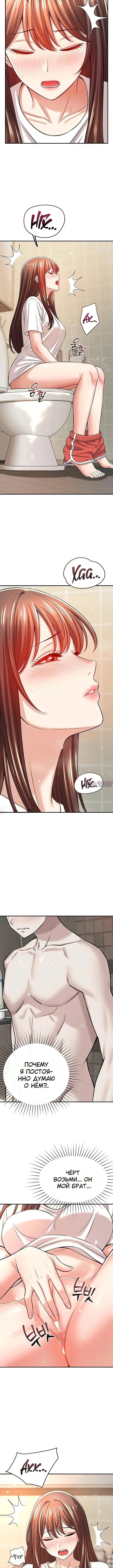 Page 6.001