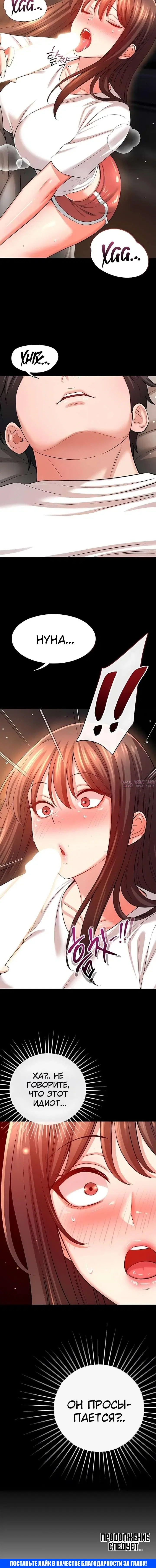 Page 6.001