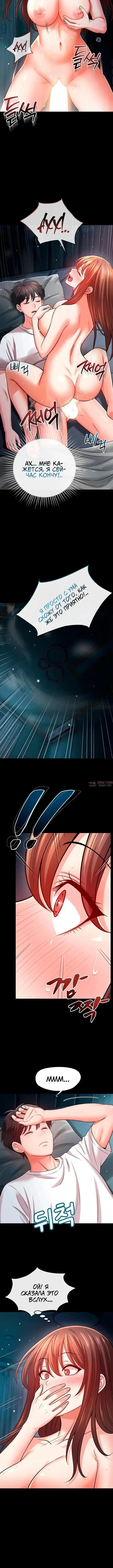 Page 6.001