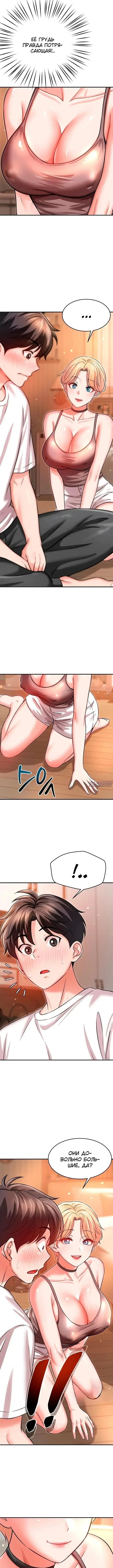 Page 6.001
