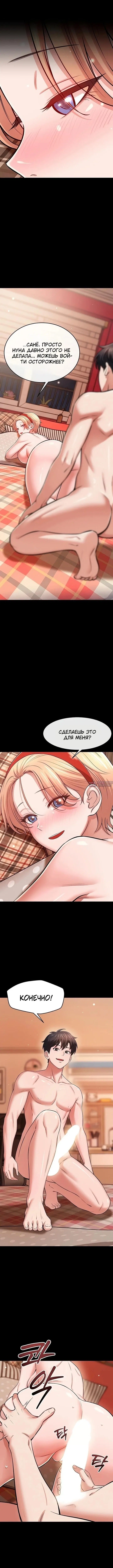 Page 6.001