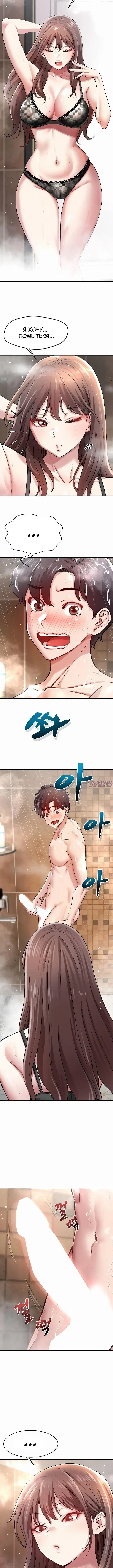 Page 7.001
